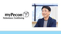myPeconコーチインタビューVol.036田村 史生コーチ