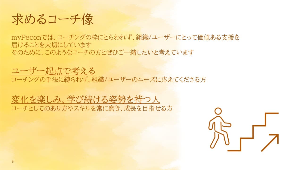 Slide 5