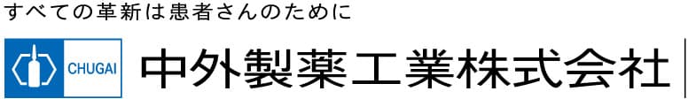 中外製薬工業株式会社