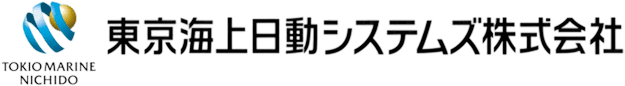 東京海上日動システムズ株式会社